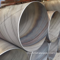 ASTM A500 SSAW Spiral Carbon Steel Steel